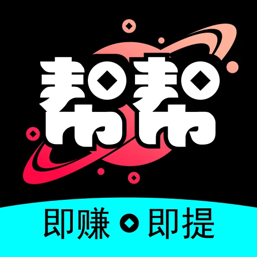 帮帮星球App图标